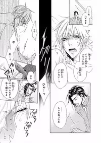 [Anthology] Pink Gold