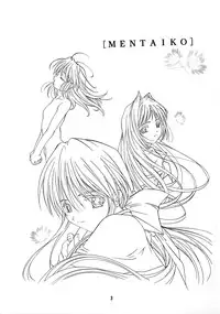 [Jiyuu Shuppan Kenkyuusho] Kanon (Kanon)