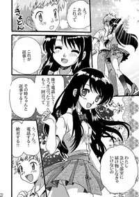 [LIMIT MAX (Various)] Netorare Anthology NET [Digital]