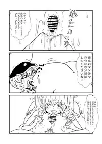 [Kuroihi] Ze~ttai? Teitoku to Rashinban Chinjufu (Kantai Collection -KanColle-)