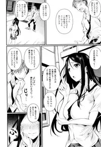 COMIC X-EROS #24 2014-12