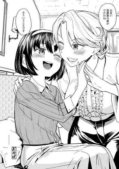 [Ayane] Mochizuki Ketsueki Kenkyuujo no Musume [Digital]