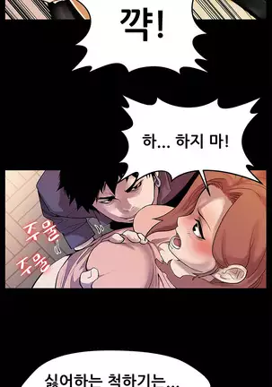 Moms Cafe Ch.1-18
