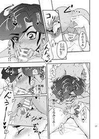 [plato. (Aikawa)] Emperor's Love! (Yu-Gi-Oh! Zexal) [Digital]