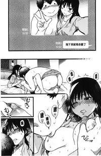 [Shiwasu no Okina] Enkou Oji-san [Chinese]