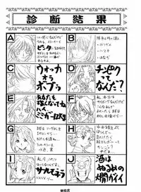 (C52) [Tange Kentou Club (Various)] Tenimuhou (Sakura Taisen)