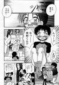 COMIC Momohime 2003-07