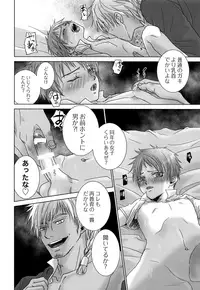 (SPARK12) [YANCHA CLUB (DOUSAI)] ROBIN