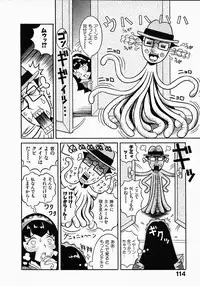 [Sekiken] Go! Go! Girl Plus