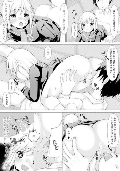 COMIC Mate Legend Vol. 36 2020-12 [Digital]