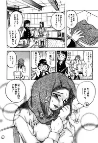 [Hattori Shinobu] Eroi Tenkousei