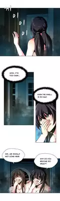 [Fantastic Whale] Twin Slave Ch.1-26 (English) (Ongoing)