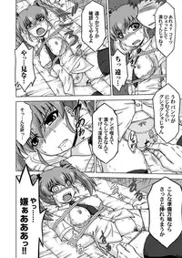 Comic Magnum Vol.14 [Digital]