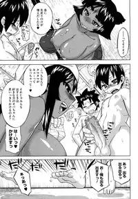 [Takatsu] Sore wa Rekishi ni Kakanai de!