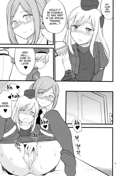 Katori Sensei no Tokubetsu Renshuu