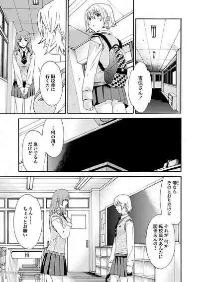 [Cuvie] Juicy [Digital]