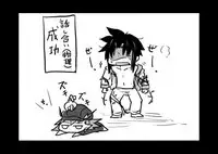 [Kanahito] Otokonoko x TS Shota Manga