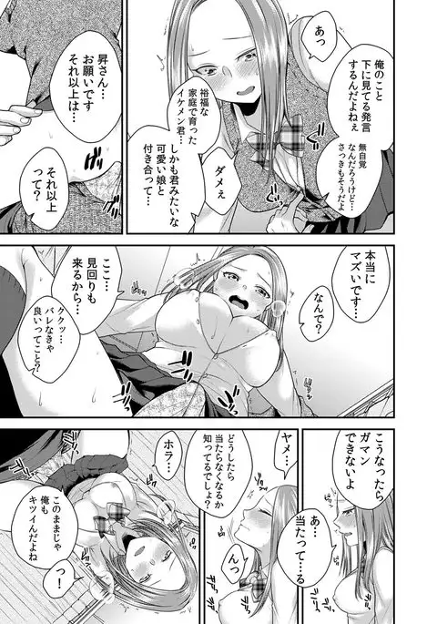 COMIC Kaupania Vol. 43