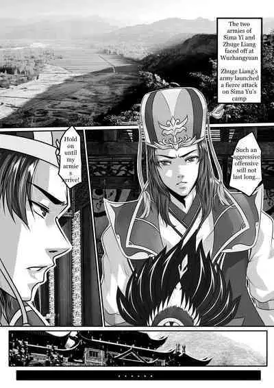 The emperors whore [GodLetter] (ENG)