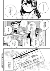 COMIC Megastore Alpha 2016-05