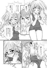 COMIC RiN 2005-02 Vol. 2