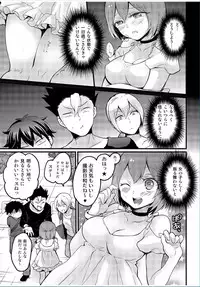 COMIC Kaupania Vol.36 [Digital]