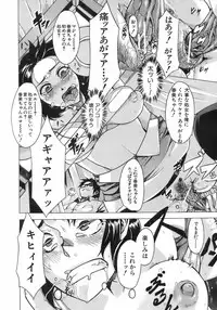 Buster Comic Vol. 7 [2008-09]