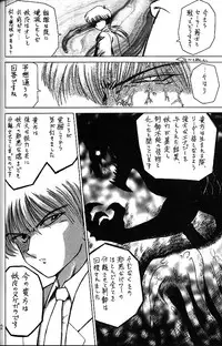 (C58) [BLACK DOG (Kuroinu Juu)] GOLD EXPERIENCE (Bishoujo Senshi Sailor Moon)