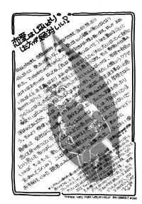 [Nekojima Lei] Time a la Mode