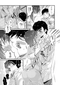 Canopri Comic 2012-03 Vol.17 [Digital]