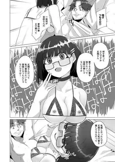 COMIC Magnum Vol. 137