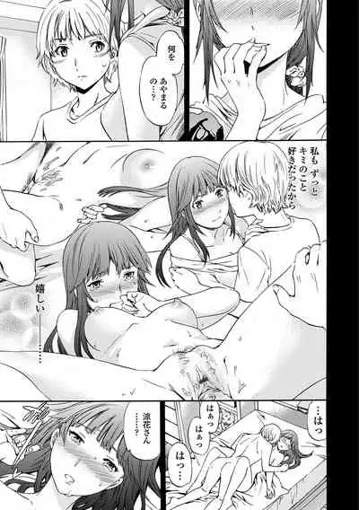 [Cuvie] Juicy [Digital]