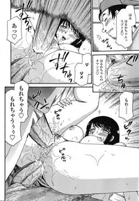 COMIC TENMA 2008-10