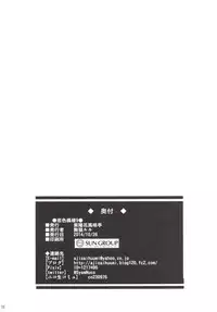 [Ajisaihuumitei (Maineko Ruru)] Koiiro Moyou 9 (Kantai Collection -KanColle-) [Digital]