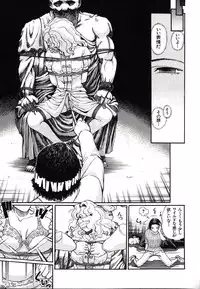 [Persona] Hazukashii Kedo