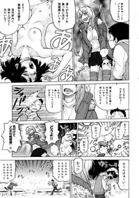 COMIC AUN 2009-03 Vol. 153