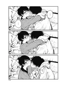 COMIC HOTMILK 2018-07 [Digital]