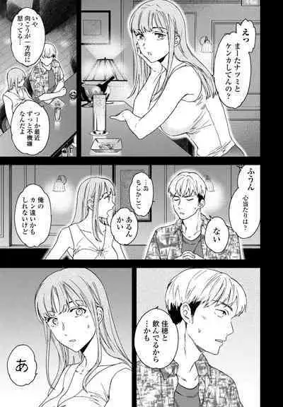 COMIC Penguin Club 2023-10