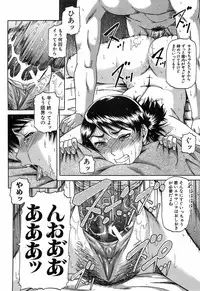 BUSTER COMIC 2009-05