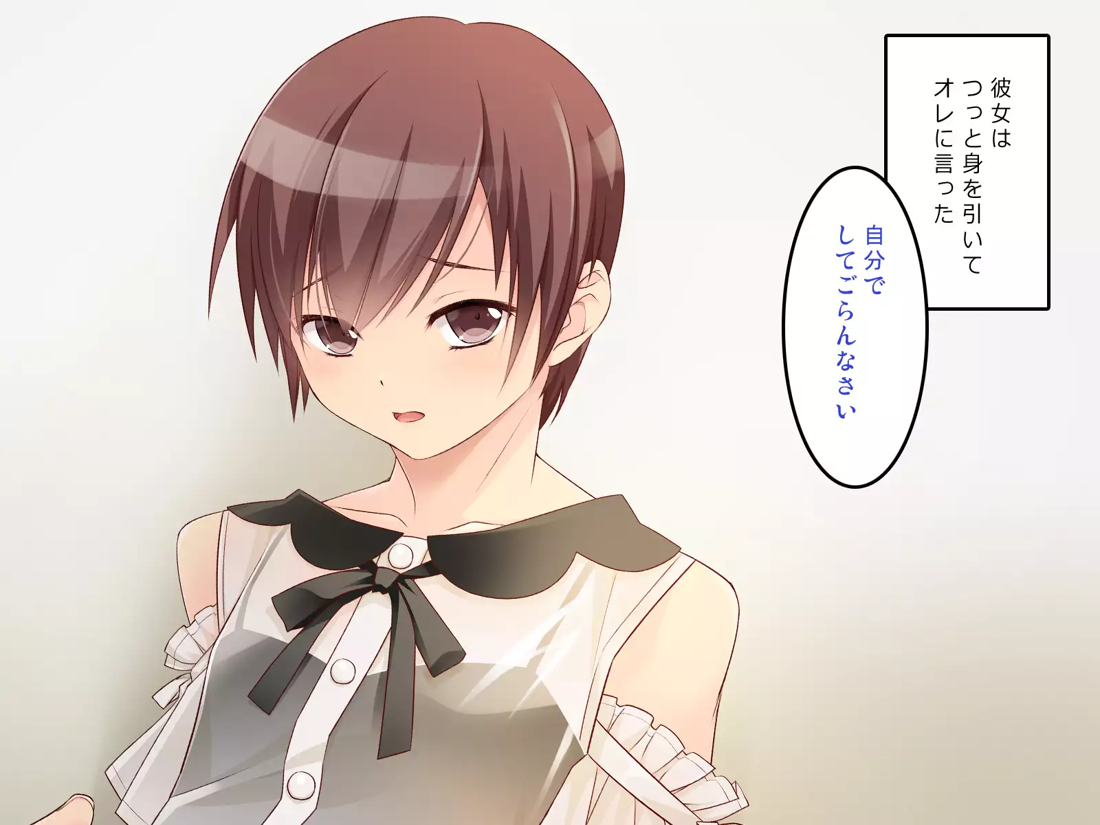 Josou de toire de futanari senpai to !