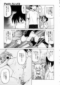 COMIC AUN 2004-10 Vol. 101