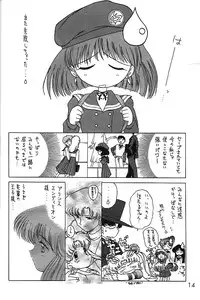 (C58) [BLACK DOG (Kuroinu Juu)] GOLD EXPERIENCE (Bishoujo Senshi Sailor Moon)