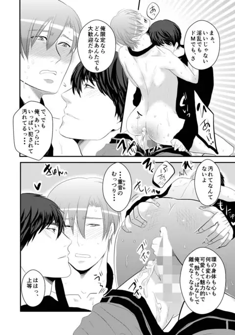 Koukishin wa Nonke o Korosu