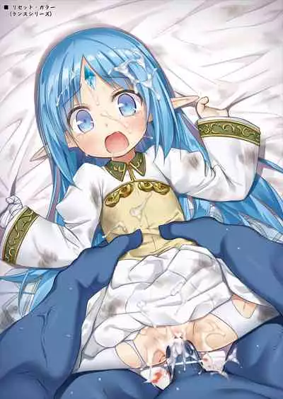 Tamaya Oodama Nijiiro Soushuuhen 3