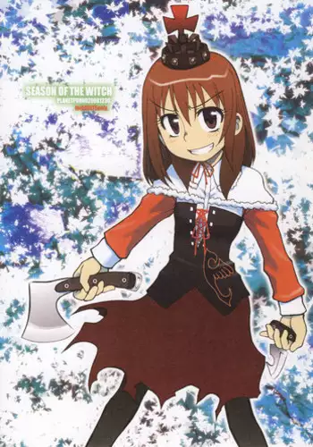 (C75) [PLANET PORNO (Yamane)] SEASON OF THE WITCH (Umineko no Naku Koro ni)