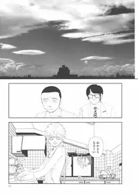 [Yamamoto Naoki] Hotta 2