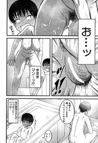 COMIC MILF 2019-04 Vol. 47