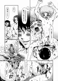 COMIC AUN 2004-03 Vol. 94