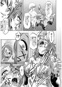 [Taki Re-ki, Onikubo Hirohisa] Revenge Porn ~Nigerarenu Miboujin~ [Digital]