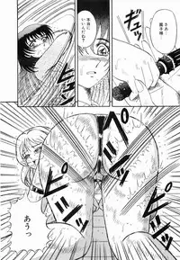 [Arimaki Yoshio] Kyousei Sounyuu